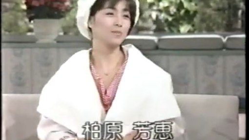 Yoshie Kashiwabara in Tetsuko's Room