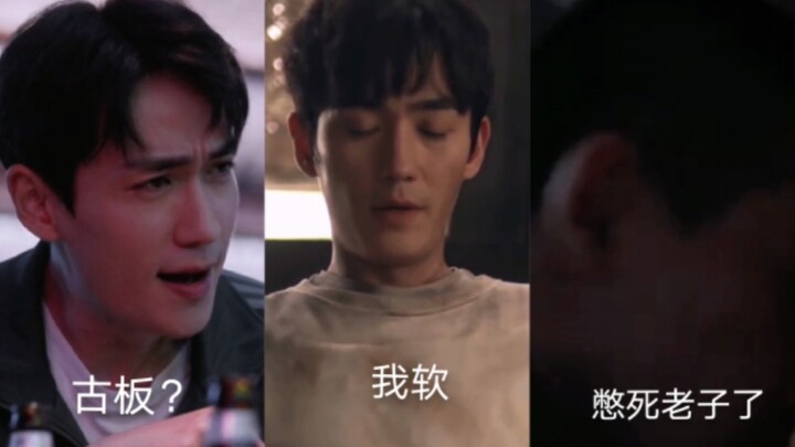 那些朱一龙本人说不出的话，又名《我的表演风格发生了巨大变化》