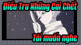[Điều Tra Những Cái Chết/Hoạt họa] Anaido&Sakaido - Tôi muốn nghe