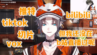 [熟切/mysta] I'm curious how you knew him