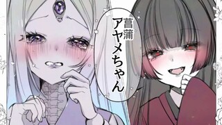 御子×巫女3