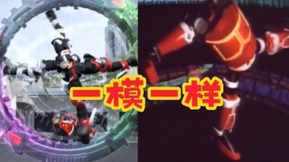 对比版【令和卡布达】假面骑士Geats &卡布达变形