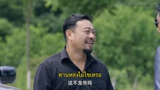 President’s Wife Don’t Run Away (2022) หมอเทวดากับว่าที่ฮูหยิน EP 14 [ซับไทย]