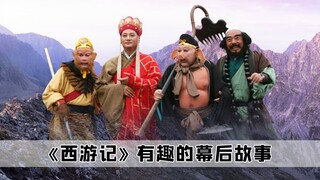 万万没想到，原来西游记里的搞笑方言，居然有这么喜感
