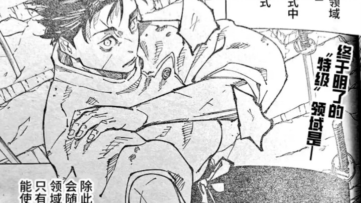 Analyzing Yorozu in Shinjuku