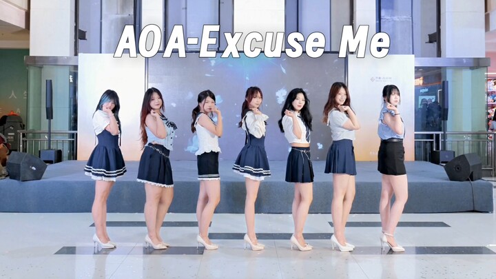غلاف عرض AOA "Excuse Me" | رقصة عشوائية من Fuzhou KDP