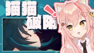 [Dampak Hiiro/ Genshin] Hancurkan pertahanan! Mandrill Kitchen Cat Cat Watch 2.7 Animasi Misi Iblis + Plot PV