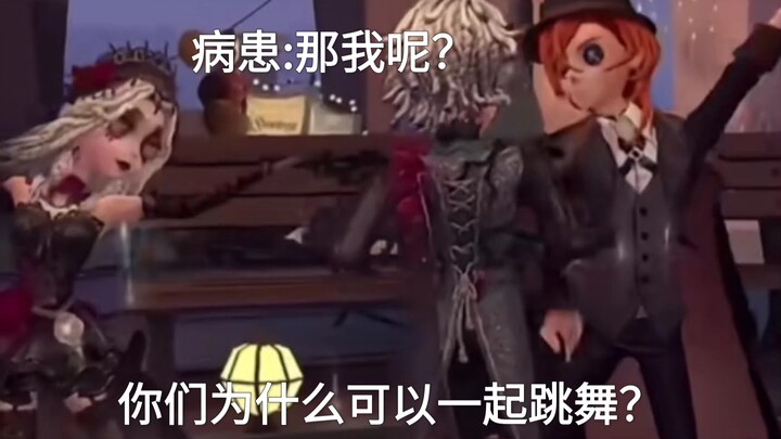 Bệnh nhân sắp phát điên rồi