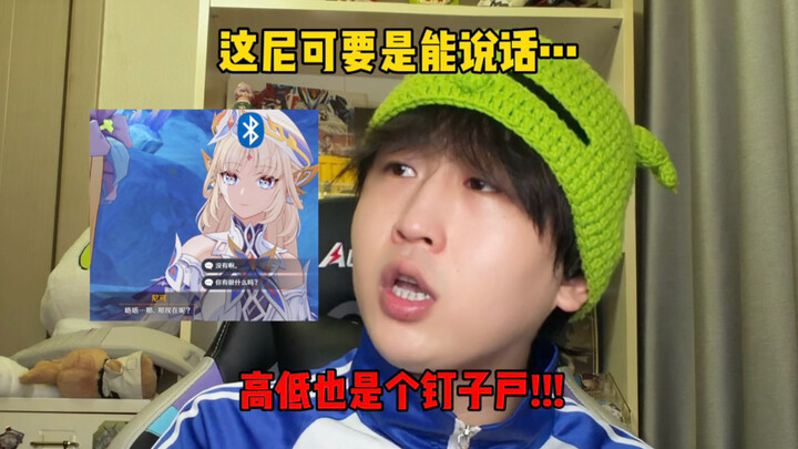 "When a Player Who Quit Genshin Impact Sees the New Character Nilou"