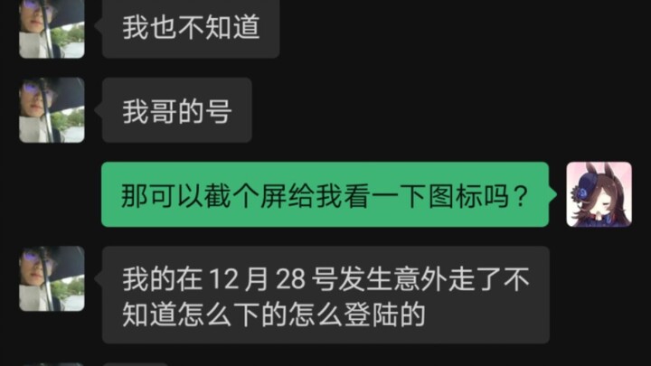 ข่าวเศร้า ผู้บัญชาการ Azur Lane คนหนึ่งได้เดินทางไปยัง Azur Lane เมื่อวันที่ 28 ธันวาคม 2023