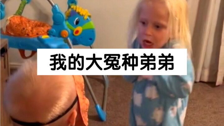 Người chưa thành niên không được bắt chước nhé!