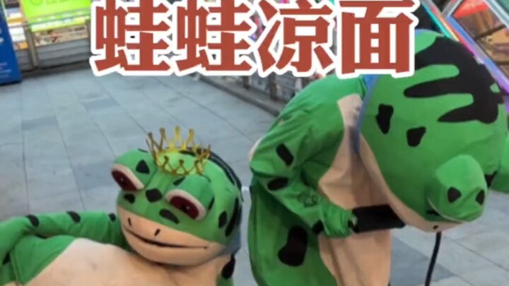 重庆街头蛙蛙摆摊洋芋凉面，一顿操作给我整不会了