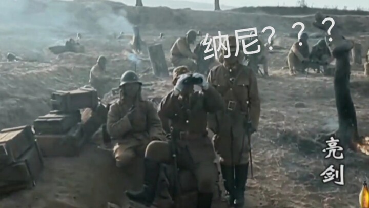 山崎：今天的八路好像有一点强 4.0