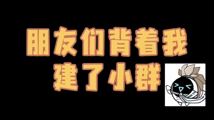 【官方】当雷狮海盗团的人背着佩利建了小群#聊天记录