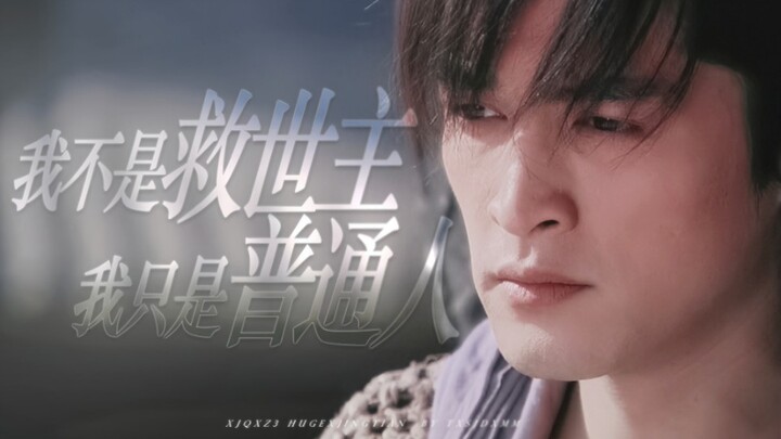 “ฉันไม่ใช่พระเมสสิยาห์ ฉันเป็นเพียงคนธรรมดาคนหนึ่งเท่านั้น”