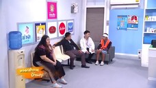 ก่อนบ่ายฯซีรีส์ ตรอกสำราญบ้านคุณท่าน (ภาค 5) EP.3