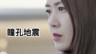 【不夜城冥场面】女总裁发现女友“手部出轨” 十秒钟换了3种表情