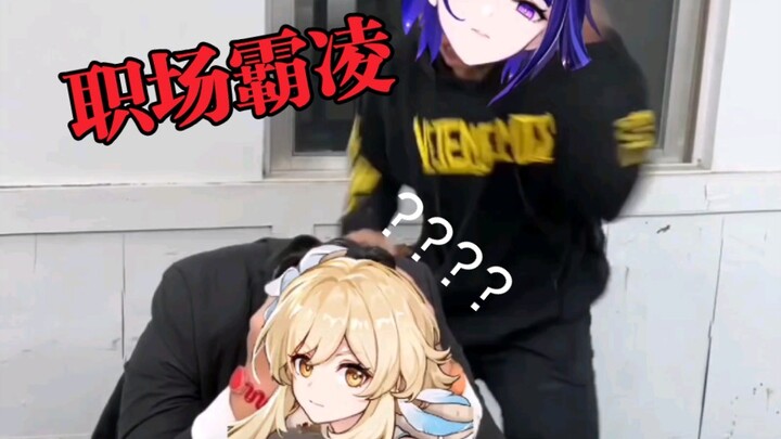 Bắt nạt nơi công sở ở Inazuma