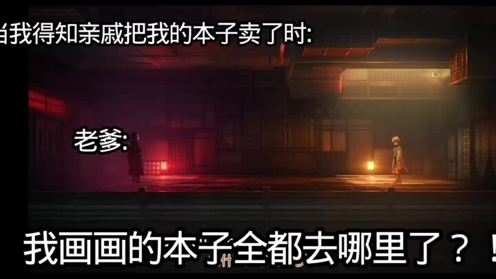 When I found out my sketchbook had been sold by a relative (it really happened) — venting to…