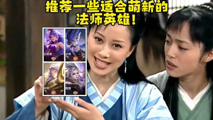 Video này rất phù hợp với các tân thủ, hãy xem kỹ và cảm nhận nhé!