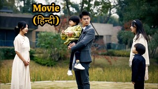 Rude CEO don't know he has Twins baby with Girl who want to take revenge Full Drama Explain in Hindi