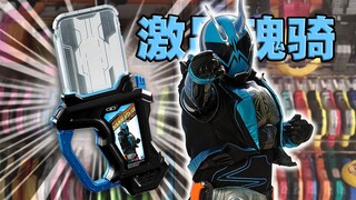 自制诚哥卡带！激昂魂骑！