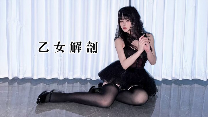 【Lanxi】Moe Girl Anatomy ❤ Birthday Special