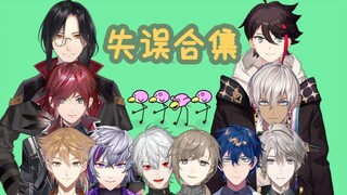【熟肉】来看虚拟主播转生为鸟后能习惯这副身体吗（误）【彩虹社】