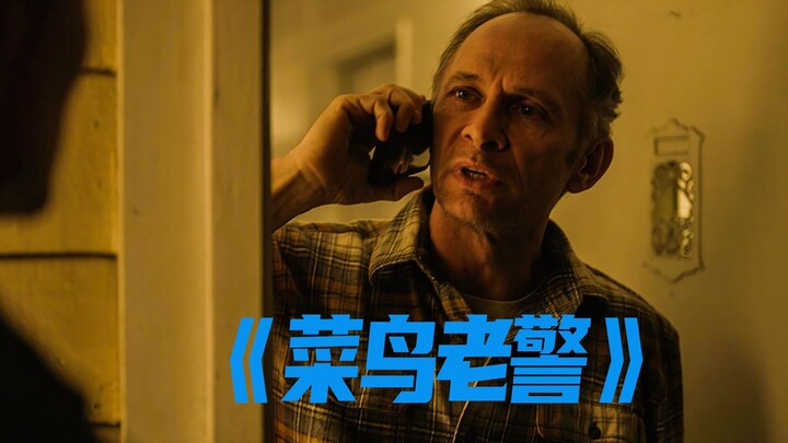 菜鸟 Cop: Having a neighbor like this is terrifying~ One little comment from the woman had such dire c