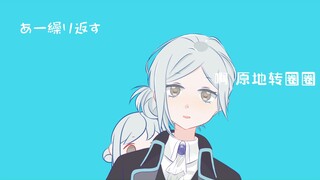 Vertin || 小我ちっちゃな private