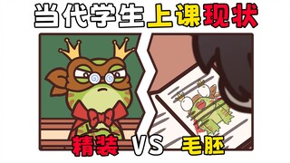 除了学习 其他什么都爱干