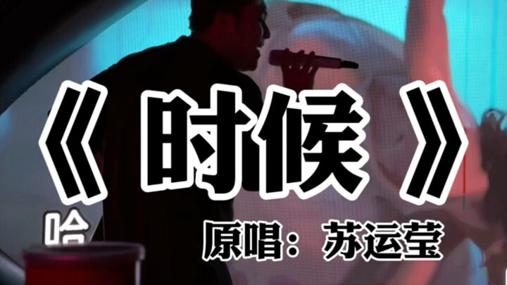 Hay hay không thì tôi không biết, nhưng tư thế nhất định phải chuẩn #ThờiHậu #LắcKhôngChínhHiệuThờiH