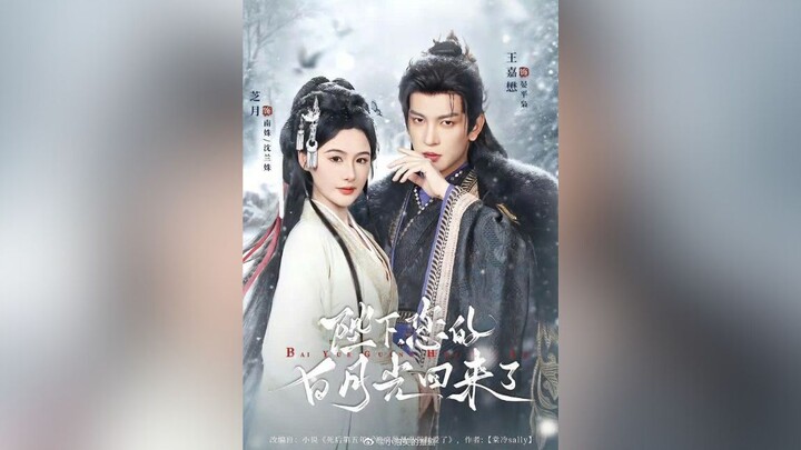 BỆ HẠ, BẠCH NGUYỆT QUANG CỦA NGÀI ĐÃ TRỞ VỀ