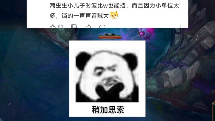 ตอนแมลงสาบยักษ์คลอดลูกตัวเล็ก บ๊อบบี้ดับเบิ้ลยูก็ยังสามารถปัดป้องได้