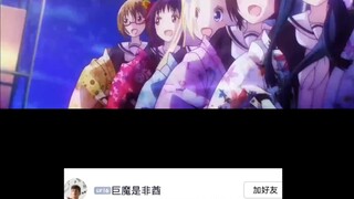 It’s the last day of live broadcast. Are you willing to watch it to the end?