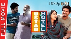 Ustad Hotel (2012) | New Hindi Dubbed Malaylam Romantic Drama Film | Dulquer Salmaan | Nithya Menen