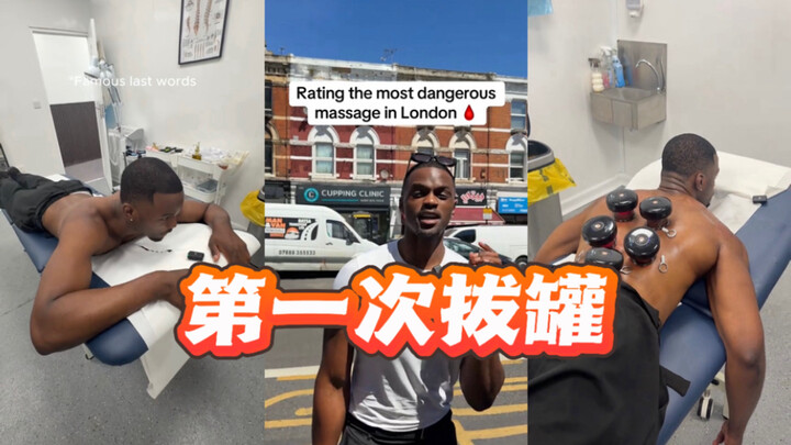 Sesi bekam pertama Kakak (di London)