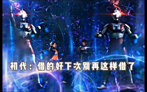 "盘点特摄里的黑色幽默"
