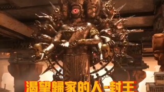 The darkness has passed. Young lives and ancient gods have been forgotten. We will welcome its retur