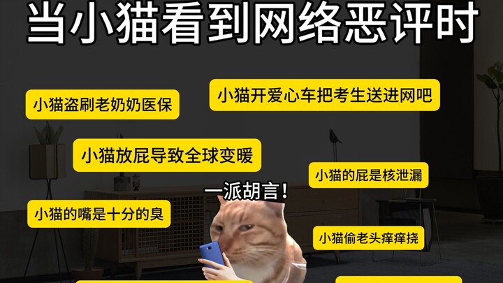 Ketika si Kucing Kecil Melihat Komentar Jahat di Internet