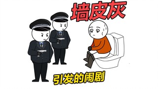 棚顶掉落墙皮灰引发闹剧