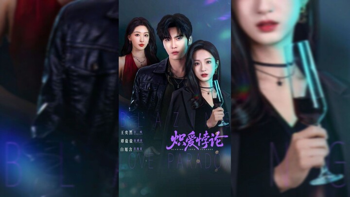 炽爱悖论 Blazing Love Paradox - Eng Sub