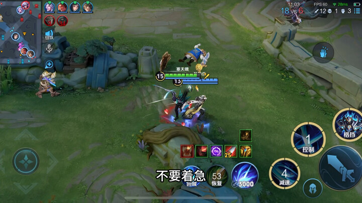 During the time when I didn’t have my ultimate move, I saw through many people.