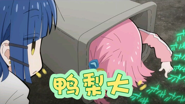 ⚡“死去的回忆突然攻击我”⚡鸭梨大⚡动漫混剪⚡我的左手……终于要觉醒了嘛⚡