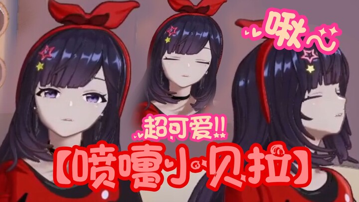 【A-Soul/贝拉Bella】贝拉打了个超可爱的喷嚏——贝拉：啾~❤️