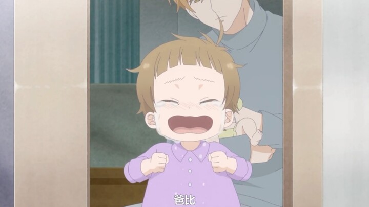 Baby Xiaoman is crying and looking for his daddy