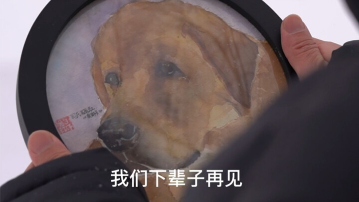 Tạm biệt, Oscar!