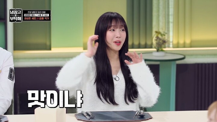 (indo cc) Chef and My Fridge S02 - 48