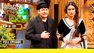 Laughter Chefs Unlimited Entertainment Full Episode 24 | Hindi Comedy Show | Movie Buzz 2.0