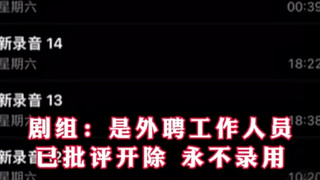 "Girl Detective" allegedly required actresses to sleep with producers in exchange for payment; the p